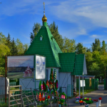 Часовня Семи отроков, иже во Ефесе г.Омска (на Старо-восточном кладбище)