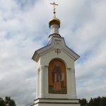 Часовня Сергия Радонежского