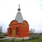 Часовня Сергия Радонежского с.Васильевка