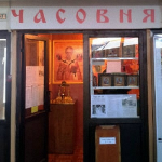 Часовня Смоленской иконы Божией Матери «Одигитрия»