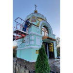 Часовня Смоленской иконы Божией Матери «Одигитрия» в поселке Магри (Сочи)