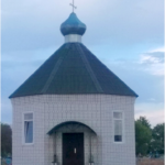 Часовня Тихона Задонского с. Себрово