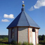 Часовня Троицы Живоначальной
