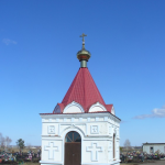 Часовня Троицы Живоначальной