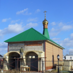 Часовня Троицы Живоначальной с. Троицкий Урай