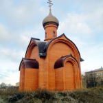 Часовня Усекновения главы Иоанна Предтечи г. Гагарин