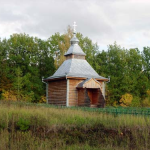 Часовня Успения Пресвятой Богородицы