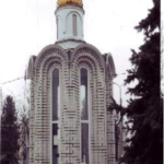 Часовня Успения Пресвятой Богородицы г. Новоаннинский