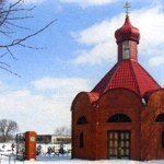 Часовня Успения Пресвятой Богородицы на кладбище г. Грайворон