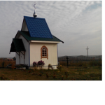 Часовня Флора и Лавра с. Темгенево