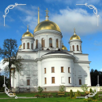 Александро-Невский Ново-Тихвинский женский монастырь г.Екатеринбург