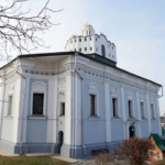 Архангело-Михайлівський чоловічий монастир (м. Переяслав-Хмельницький, Київська обл.)