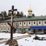 В честь прп. Сергия Радонежского мужской монастырь (г. Кременная, Луганская обл.)