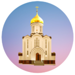 Епархиальный мужской монастырь в честь новомучеников и исповедников Церкви Русской