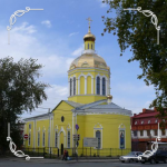Крестовоздвиженский мужской монастырь г. Екатеринбург