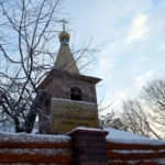 Пантелеймоновский женский монастырь (с. Хижня, Черкасская обл.)