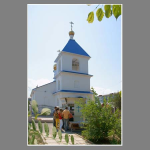 Храм Александра Невского Краснодарский край город Темрюк