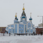 Кафедральный собор в честь иконы Божией Матери «Всех скорбящих Радость» города Норильска