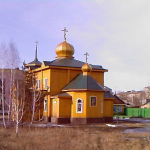 Кафедральный собор Николая Чудотворца г. Нижнеудинск