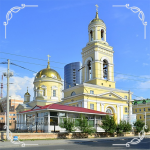 Кафедральный собор Троицы Живоначальной г. Екатеринбург