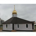 Храм Александра Невского г. Волжский