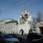 ПРО Патриаршее подворье Свято-Троицкого Серафимо-Дивеевского женского монастыря РПЦ в г. Москве