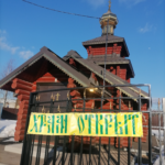 Храм Воскресения Христова на Хованском Западном кладбище г. Москвы (Патриаршее подворье на Хованском кладбище г. Москвы)