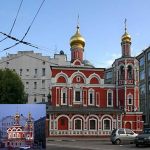 Храм Всех Святых на Кулишках. Представительство Александрийской Православной Церкви при МП
