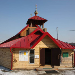 Храм Александра Невского г. Красноярск