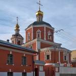 Храм Петра и Павла у Яузских ворот (Представительство Сербской Православной Церкви при МП)