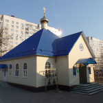 Храм сщмч. митрополита Серафима Чичагова в Южном Бутове