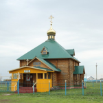 Храм Александра Невского п. Александровка