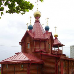 Георгиевский храм (микрорайон Авиационный)