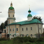 Храм Алексия, человека Божия г. Кострома