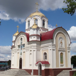Храм Алексия, человека Божия г. Оренбург