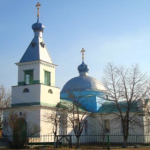 Храм Алексия, человека Божия с. Александровка