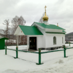 Храм Андрея Первозванного с. Нижняя Сатка