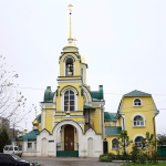 Храм Андрея Первозванного г. Воронеж