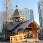 Храм Андрея Стратилата г. Москва