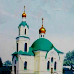 Храм Архангела Михаила (Архистратига Михаила поселка Первокирпичный (строящийся))