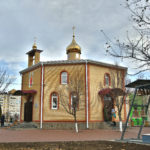 Храм Архангела Михаила г. Ставрополь