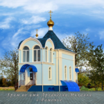 Храм Архангела Михаила с. Рамонье, Аннинского района, Воронежской области