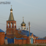 Храм Архангела Михаила ст-ца Мартанская