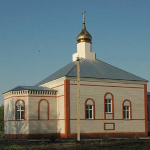 Храм Архангела Михаила п. Казачка