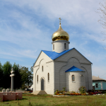 Храм Архангела Михаила с. Грачевка