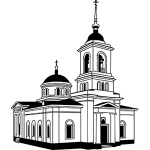 Храм Афанасия и Кирилла Александрийских на Сивцевом Вражке