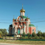 Храм бессребреников и чудотворцев Космы и Дамиана Асийских с. Талицкий Чамлык Добринского района Липецкой области