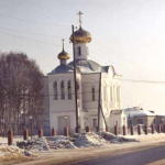 Храм Богоявления