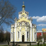Иконы Божией Матери 'Взыскание Погибших'