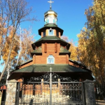 Храм в честь святителя Иоасафа Белгородского
